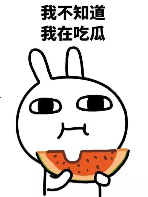 qq吃瓜免入口,轻松畅享网络八卦，远离是非纷扰