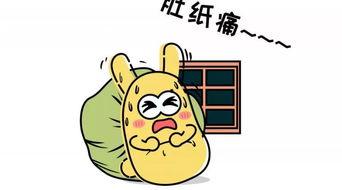 吃瓜群众吃的不爽,揭秘背后真相