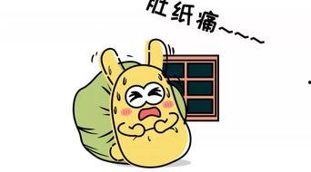 吃瓜群众如何修养,理性围观，文明发声